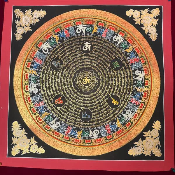 Mantra Mandala image 1