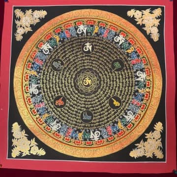 Mantra Mandala image 2