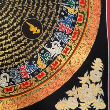 Mantra Mandala image 4