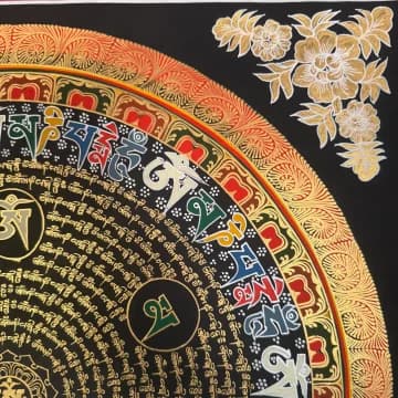 Mantra Mandala image 5