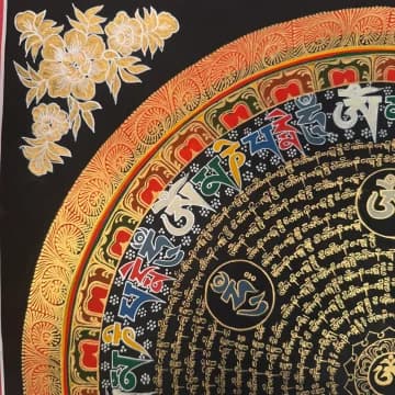 Mantra Mandala image 6