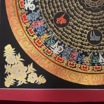 Mantra Mandala image 3