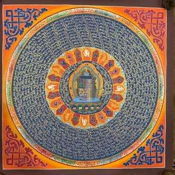 Mantra Mandala image 2