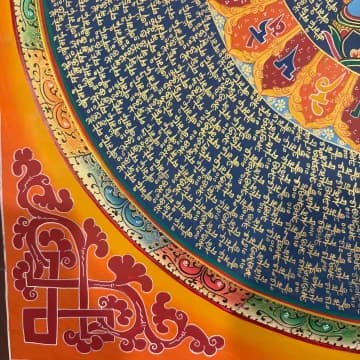 Mantra Mandala image 5