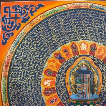 Mantra Mandala image 6