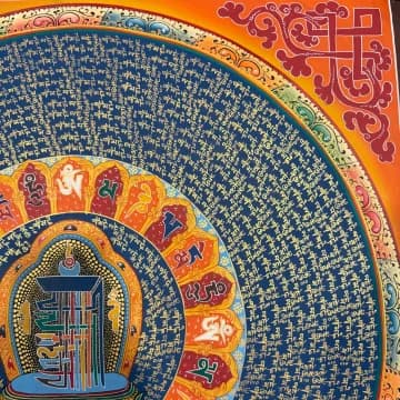 Mantra Mandala image 7