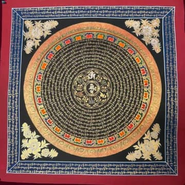 Mantra Mandala image 1
