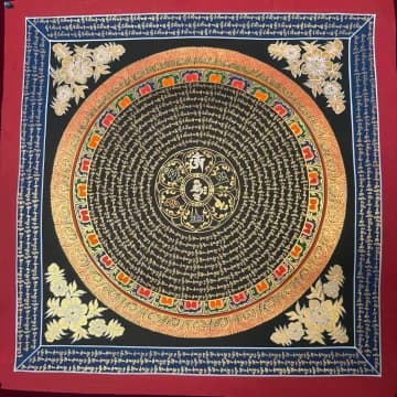 Mantra Mandala image 2