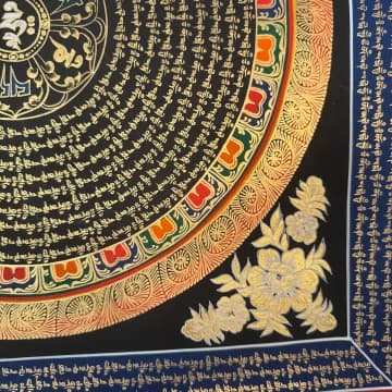 Mantra Mandala image 4