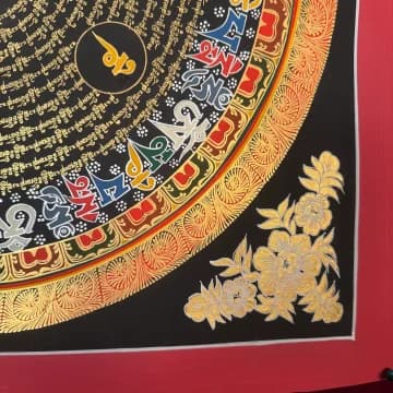 Mantra Mandala image 4
