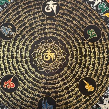 Mantra Mandala image 7