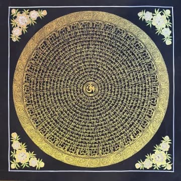 Mantra Mandala image 2