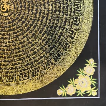 Mantra Mandala image 3