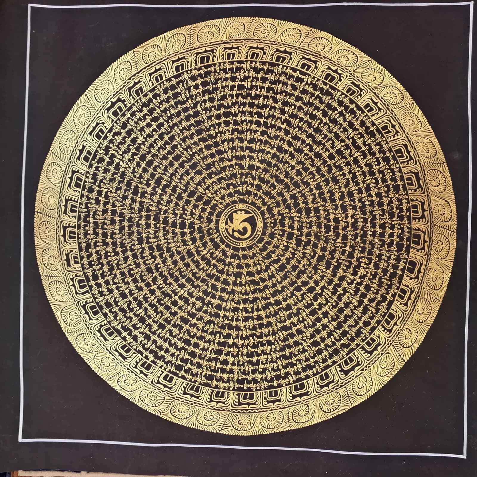 Mantra Mandala image 4