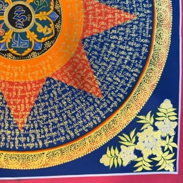 Mantra Mandala image 3
