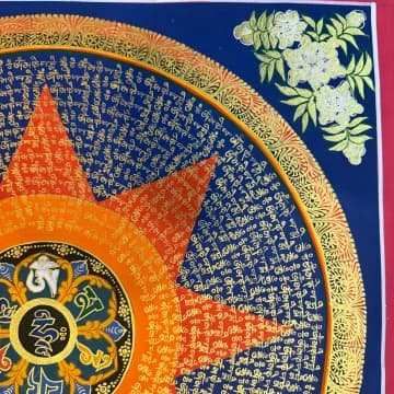 Mantra Mandala image 5