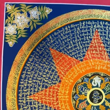 Mantra Mandala image 6