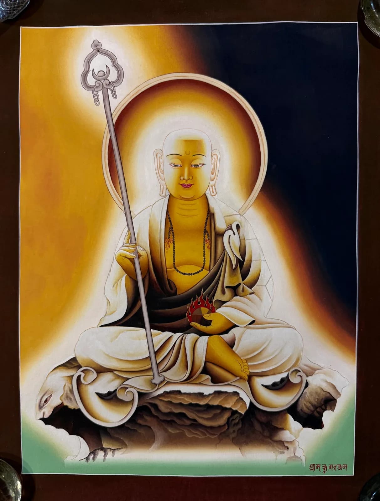 Tichang image 2
